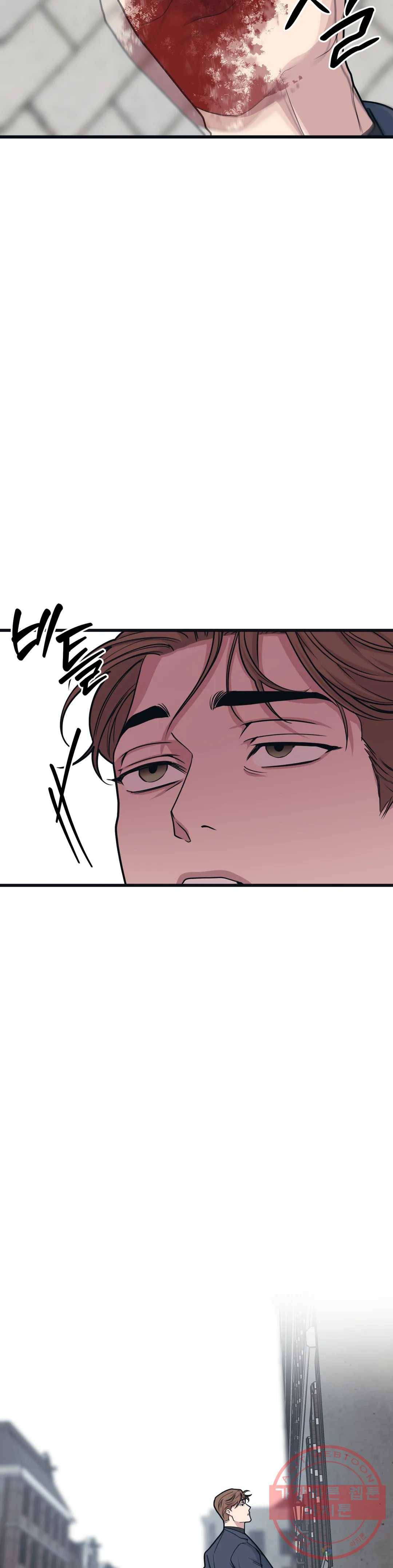 마이크 없이도 들려 32화 2부 2화 2