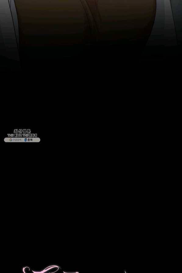 폭군의 유일한 조향사가 되었습니다 38화 36