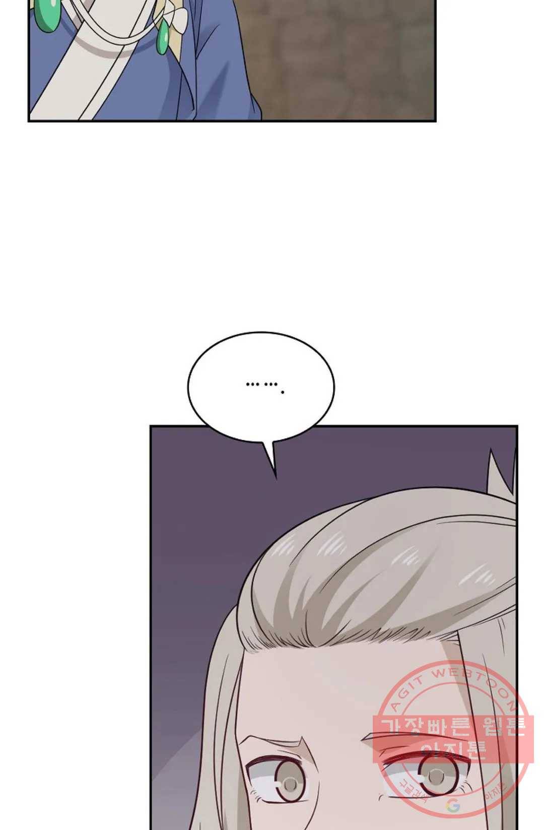 무련전봉 482화 5