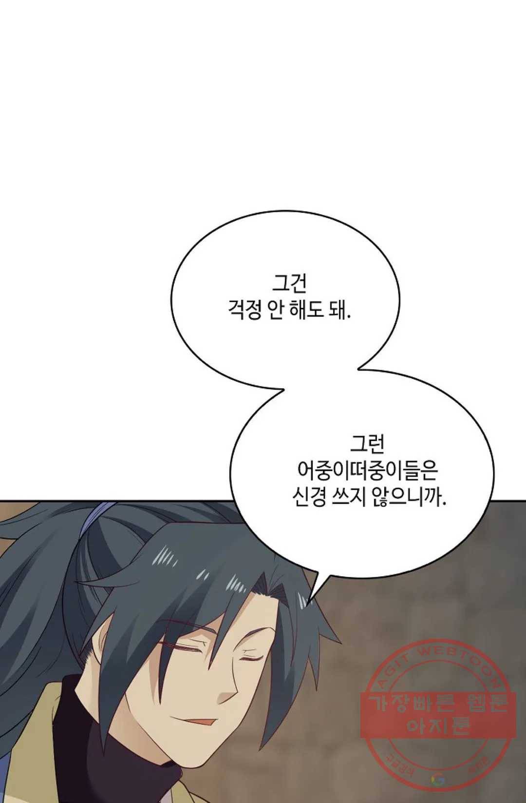 무련전봉 482화 10