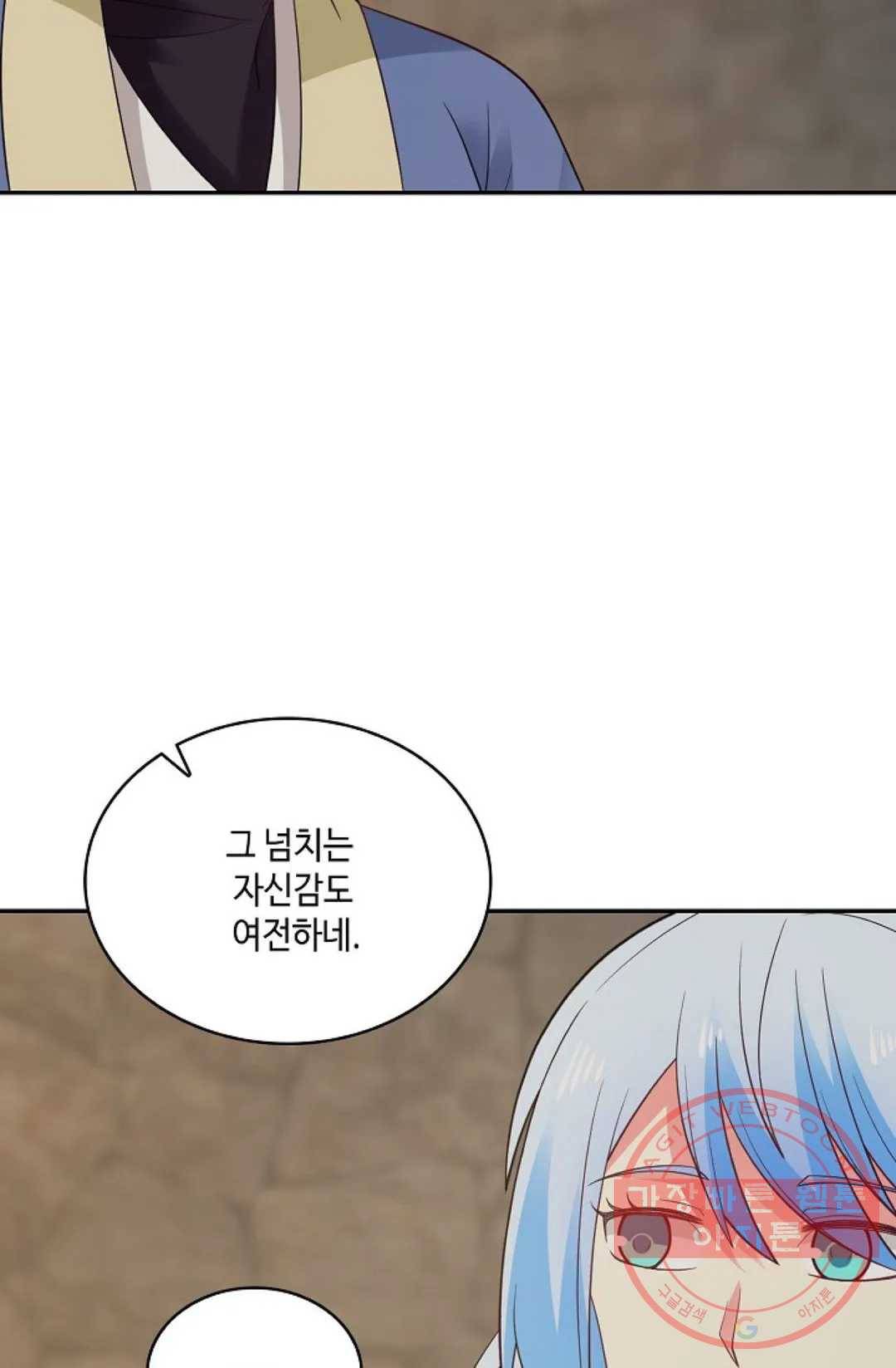 무련전봉 482화 11