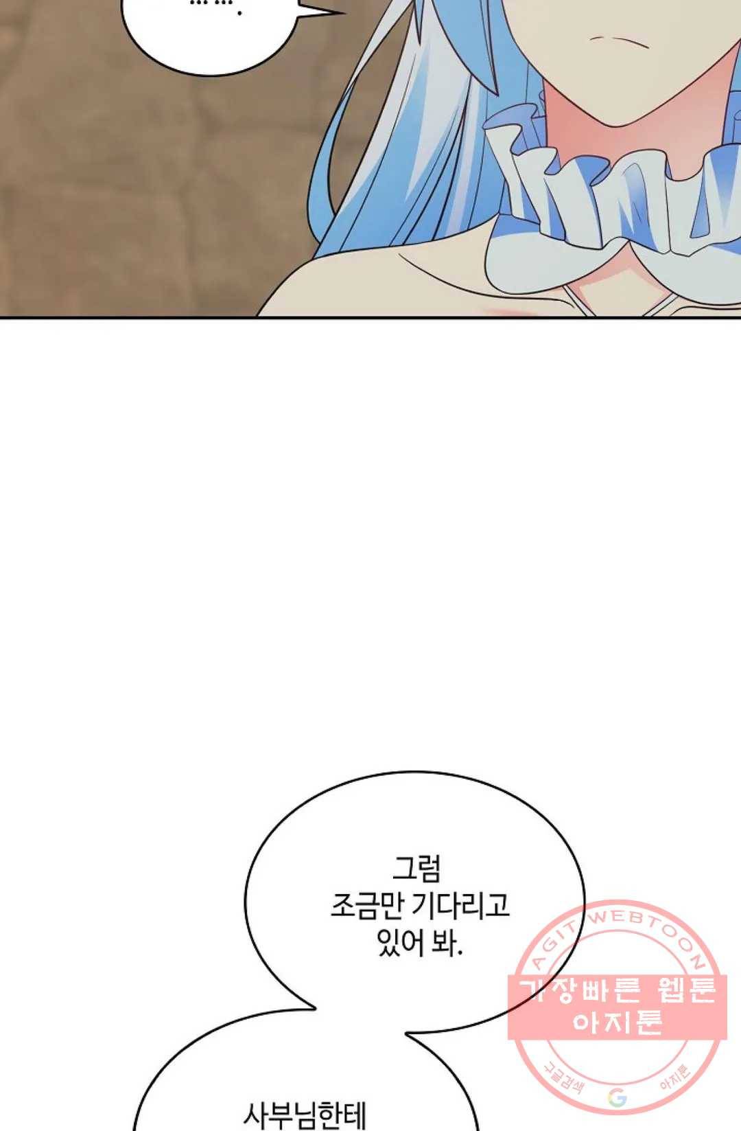 무련전봉 482화 12