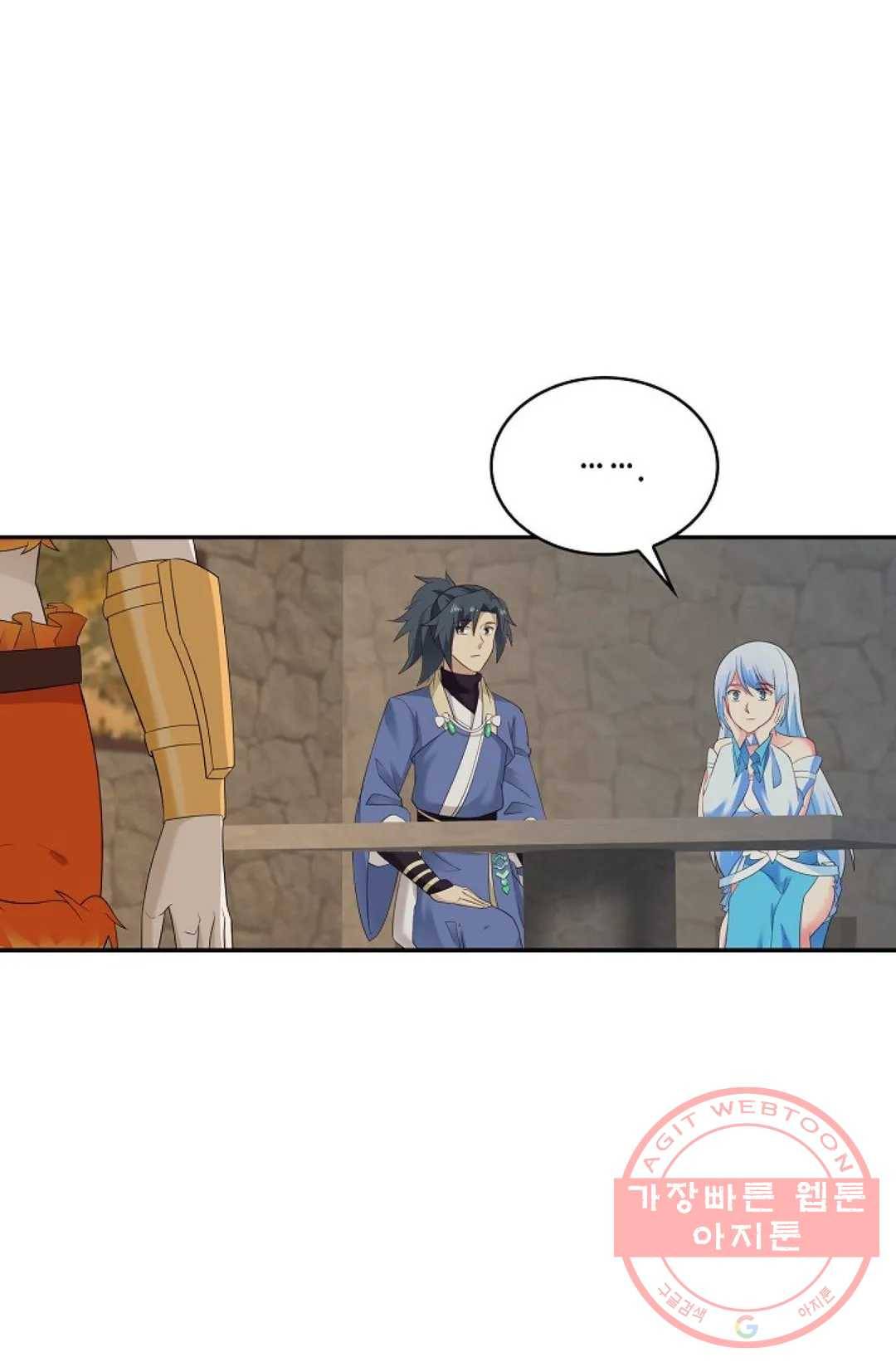 무련전봉 482화 14