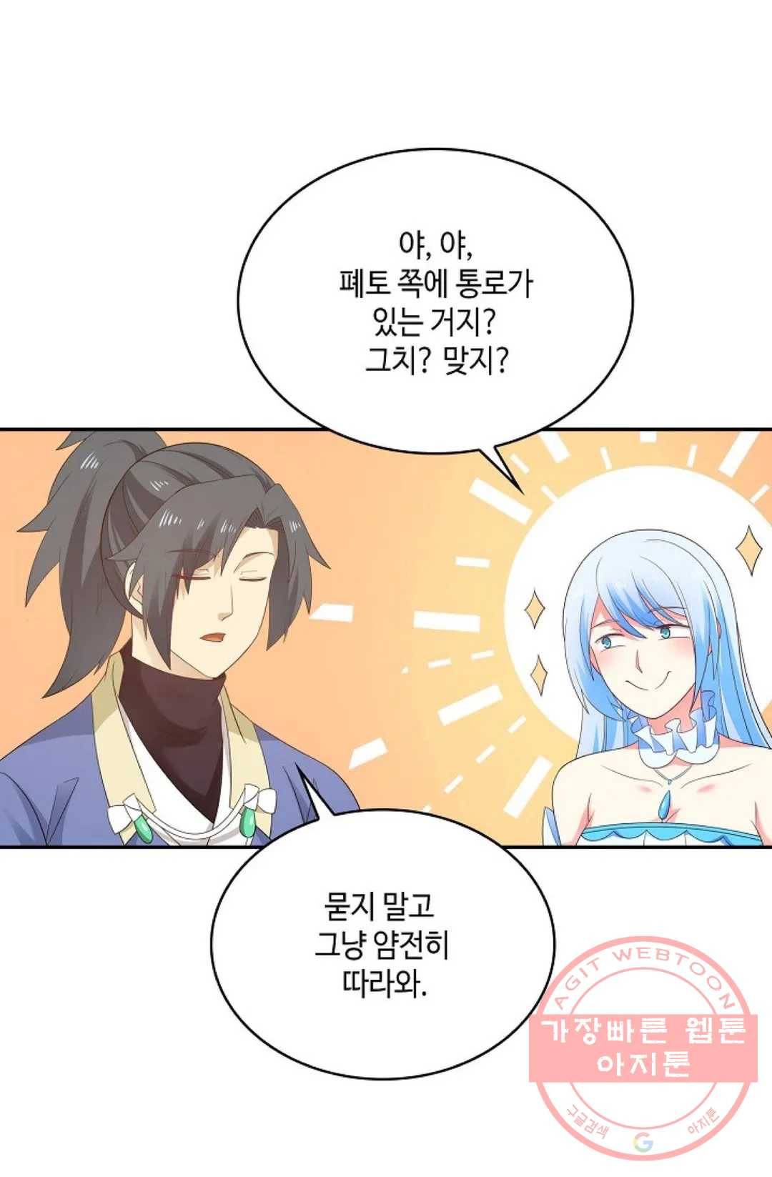 무련전봉 482화 15