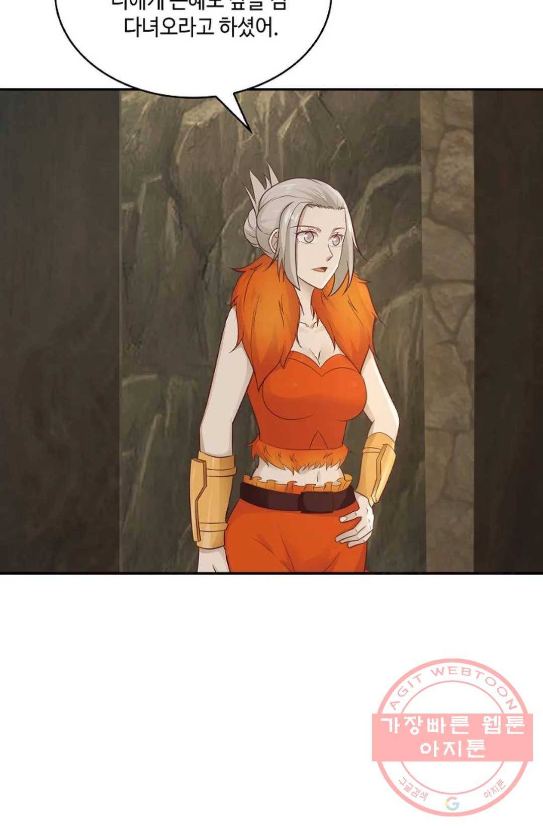 무련전봉 482화 18