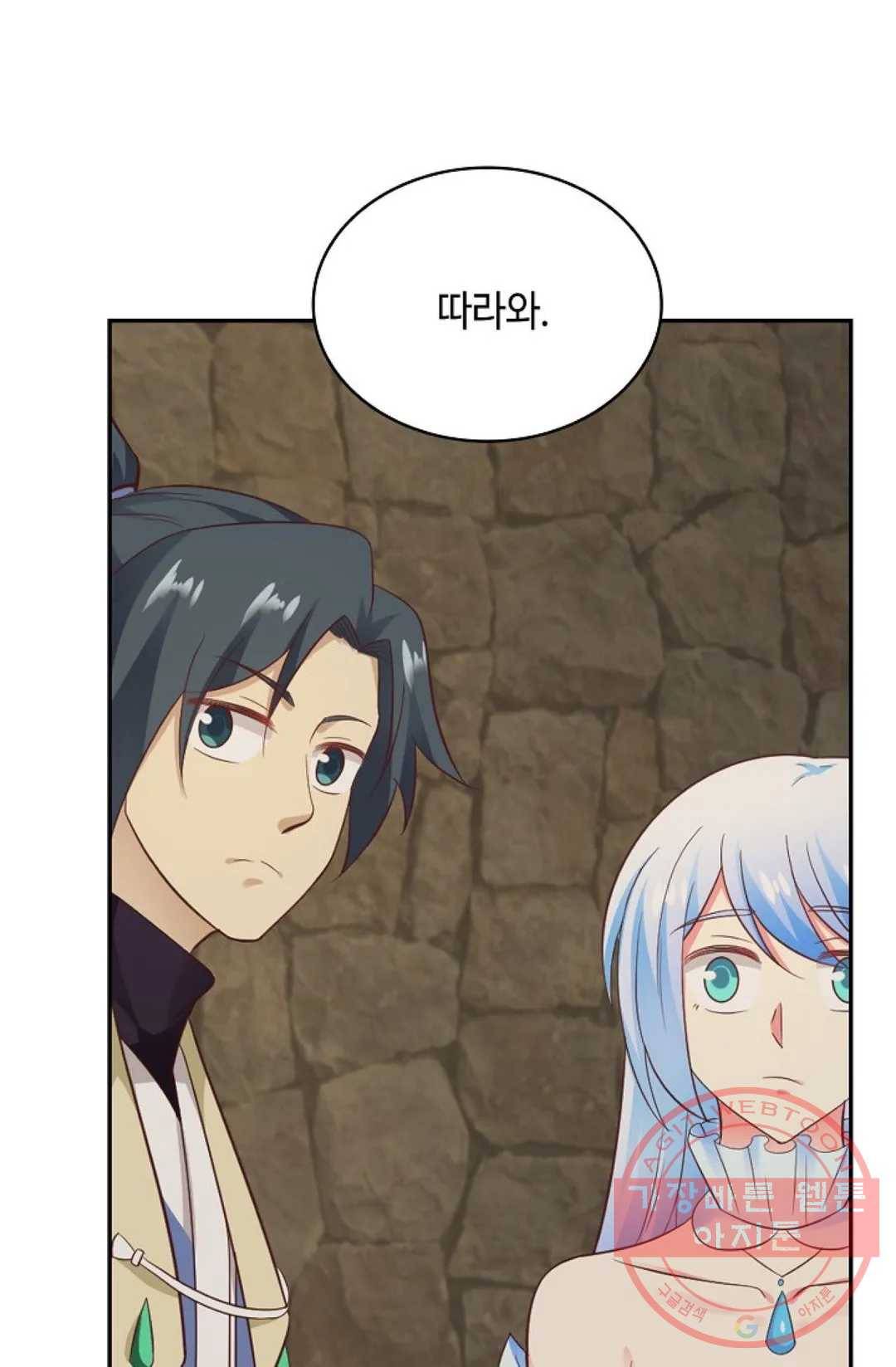 무련전봉 482화 19