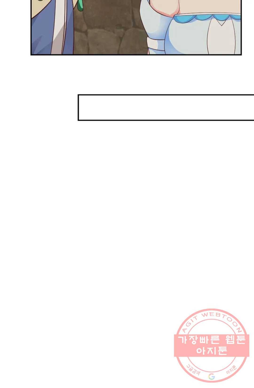 무련전봉 482화 20