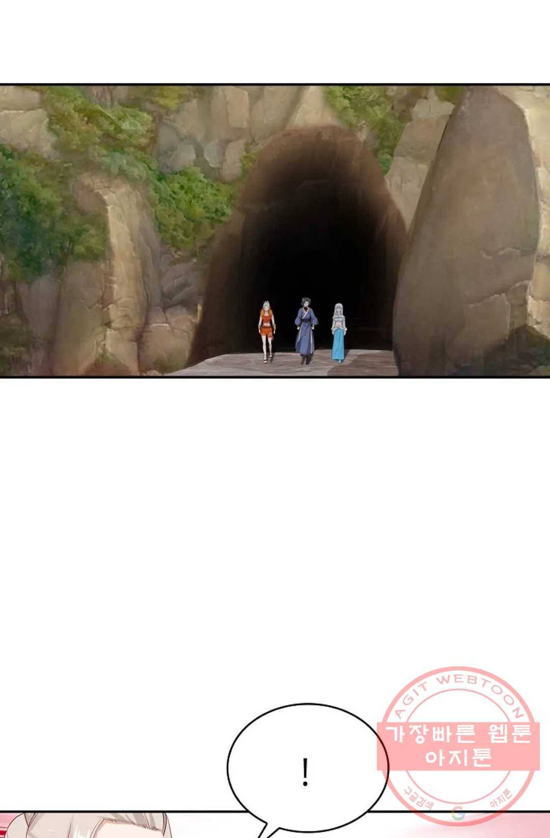 무련전봉 482화 21