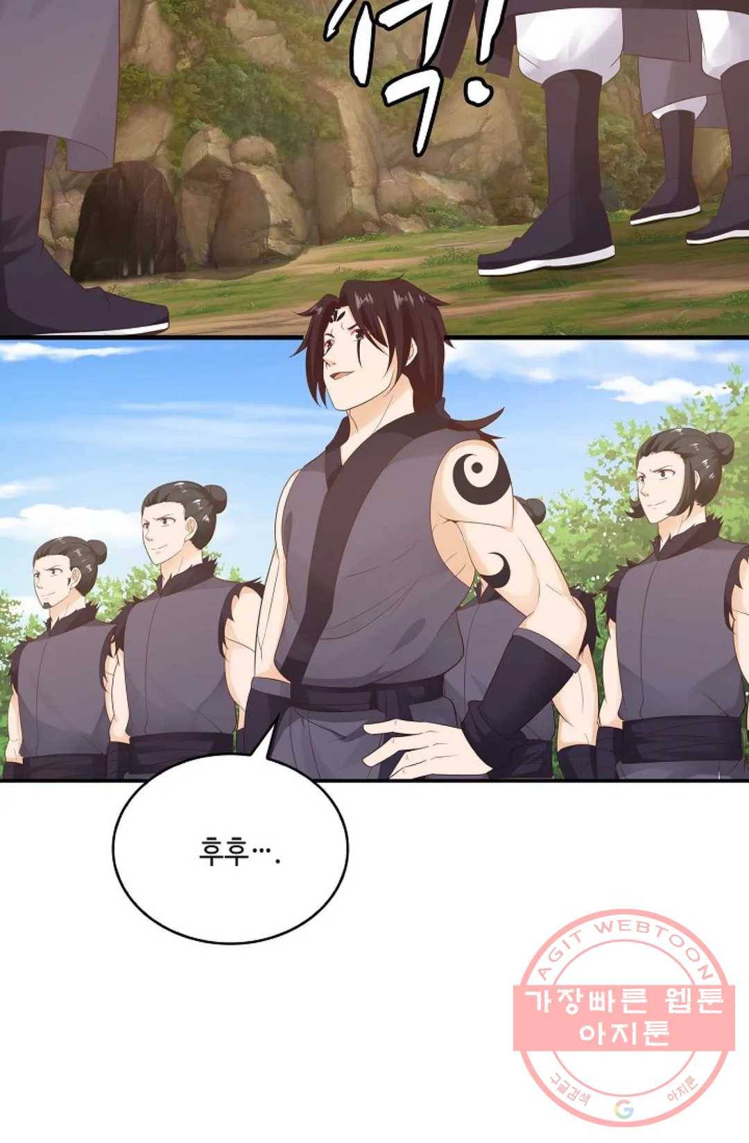 무련전봉 482화 23