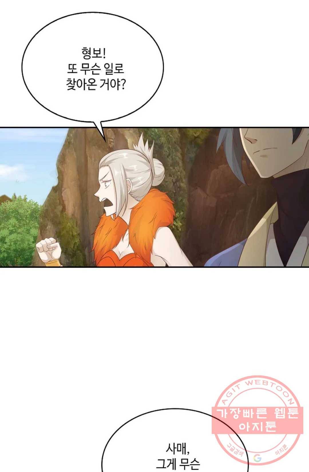무련전봉 482화 25
