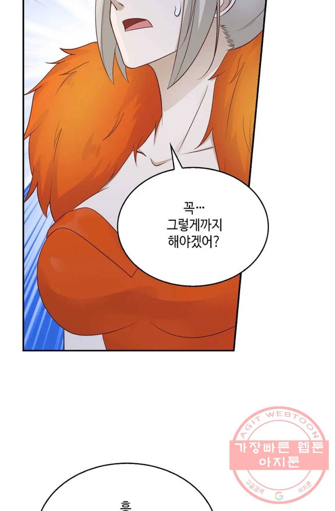 무련전봉 482화 29