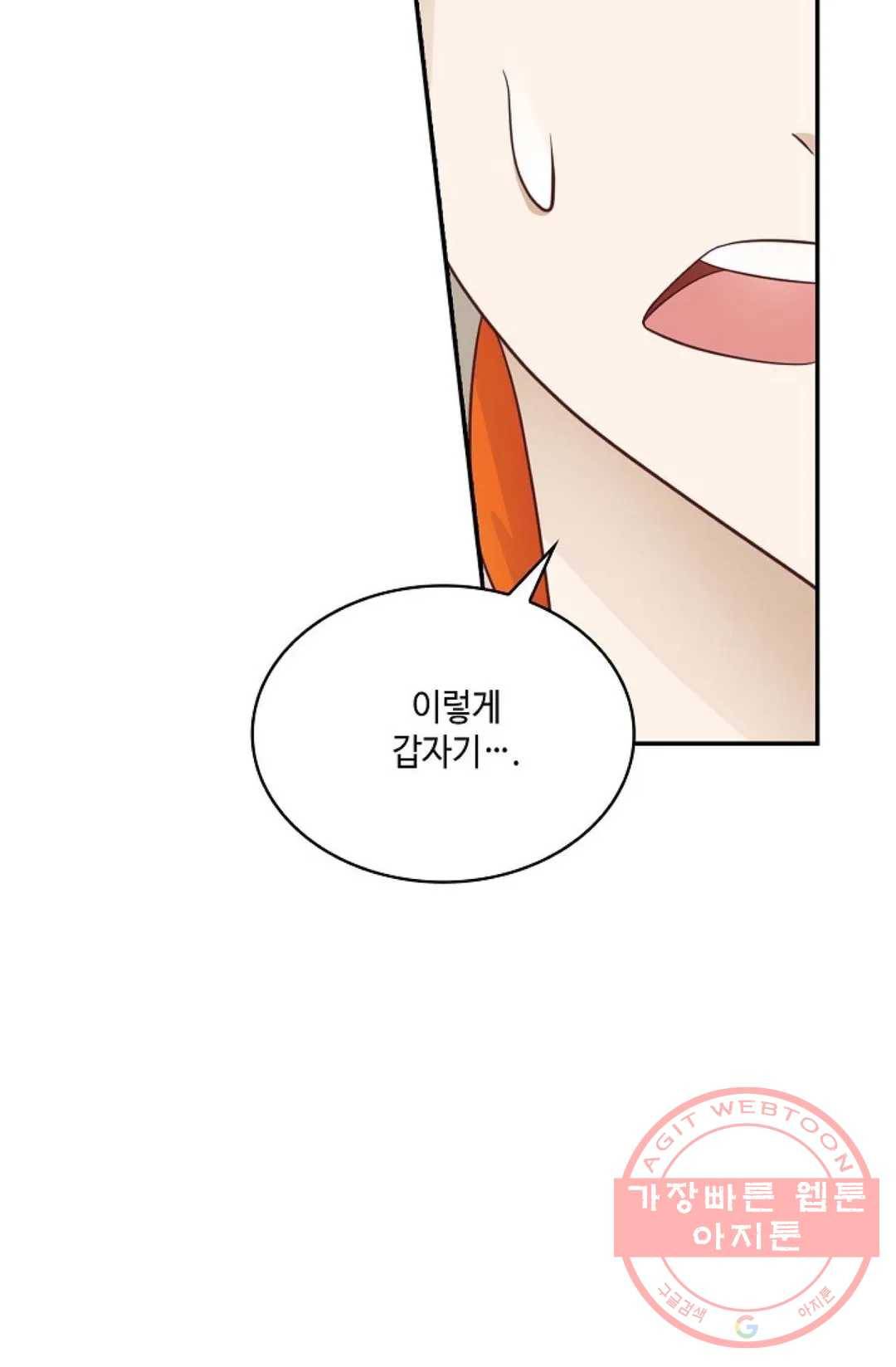 무련전봉 482화 32