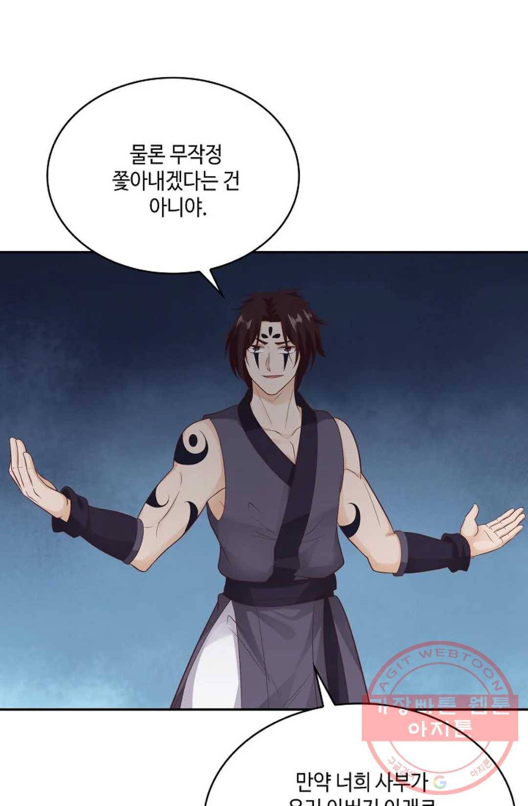 무련전봉 482화 33