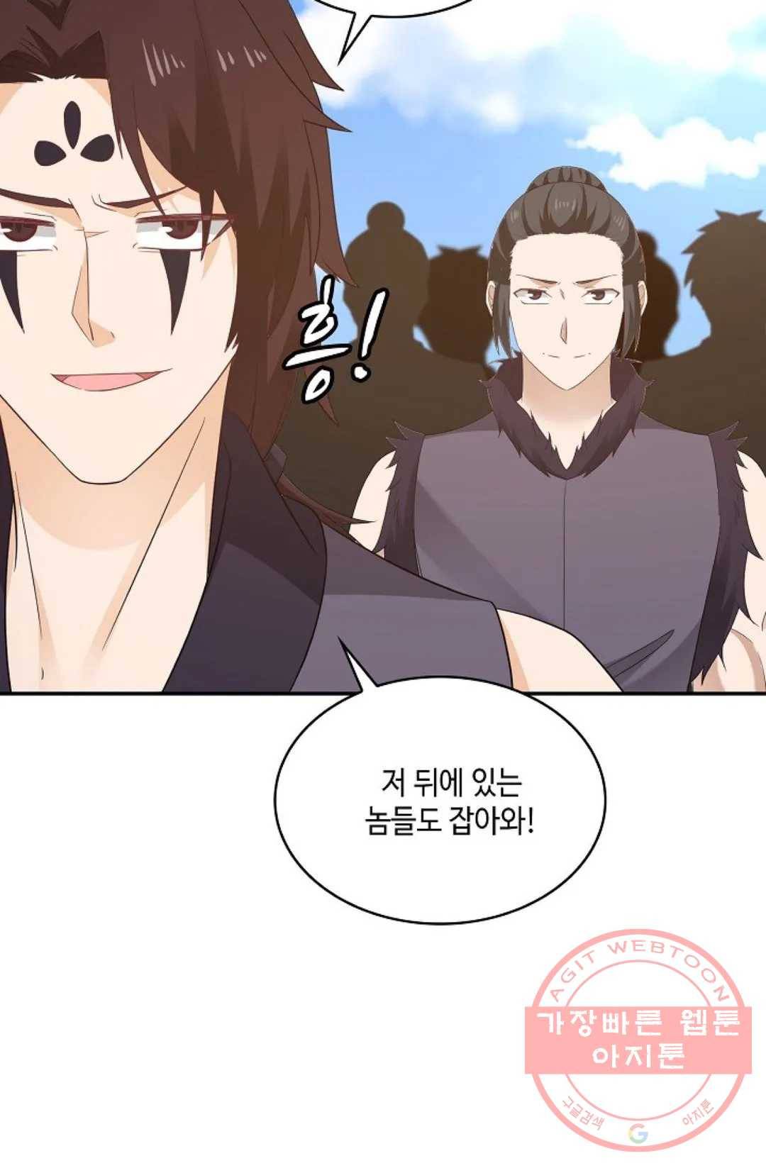 무련전봉 482화 36