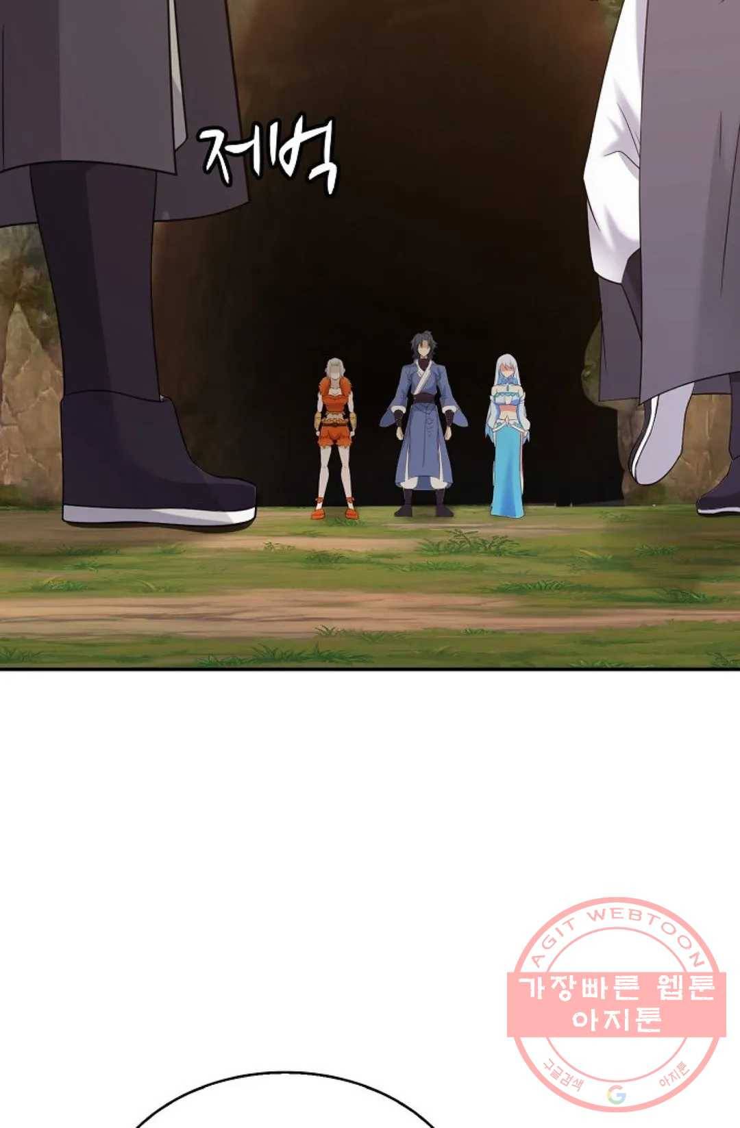 무련전봉 482화 38
