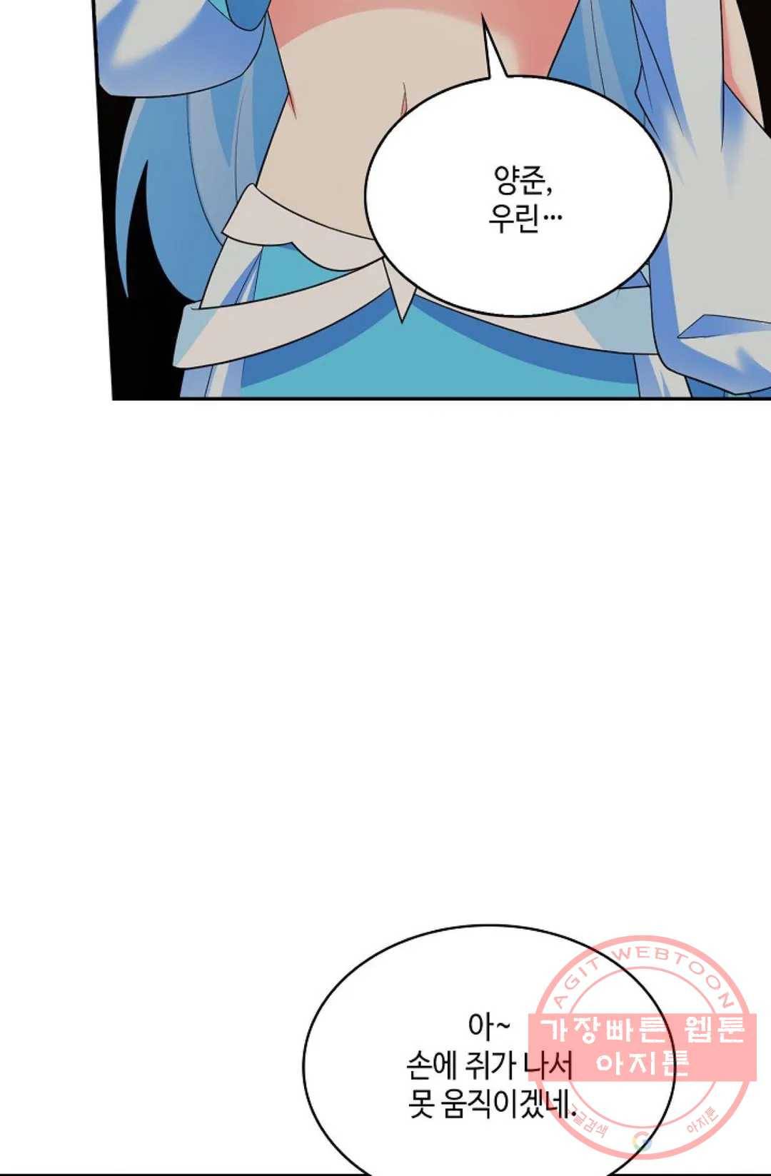 무련전봉 482화 40