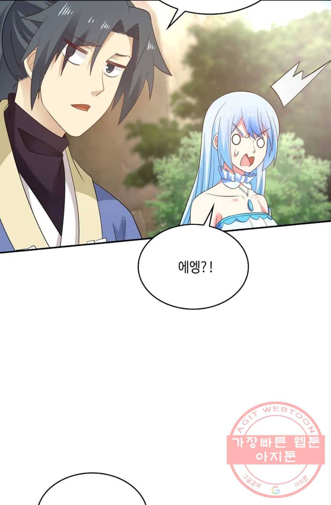 무련전봉 482화 41