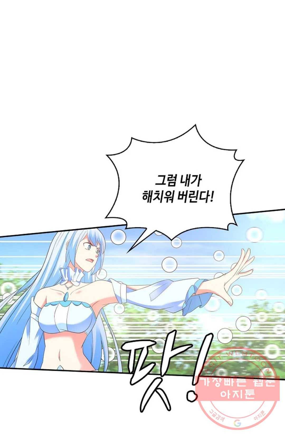 무련전봉 482화 43
