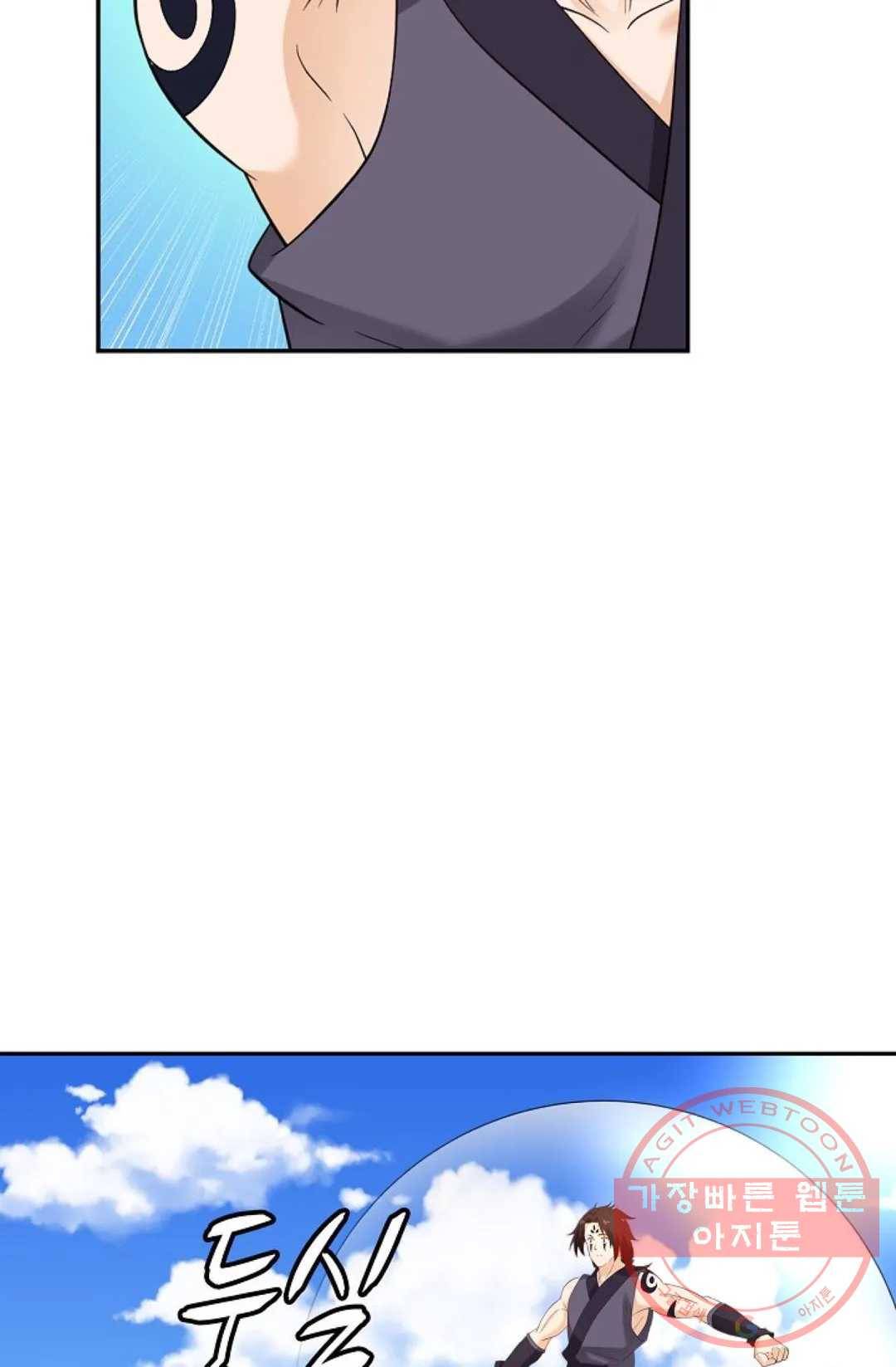 무련전봉 482화 46