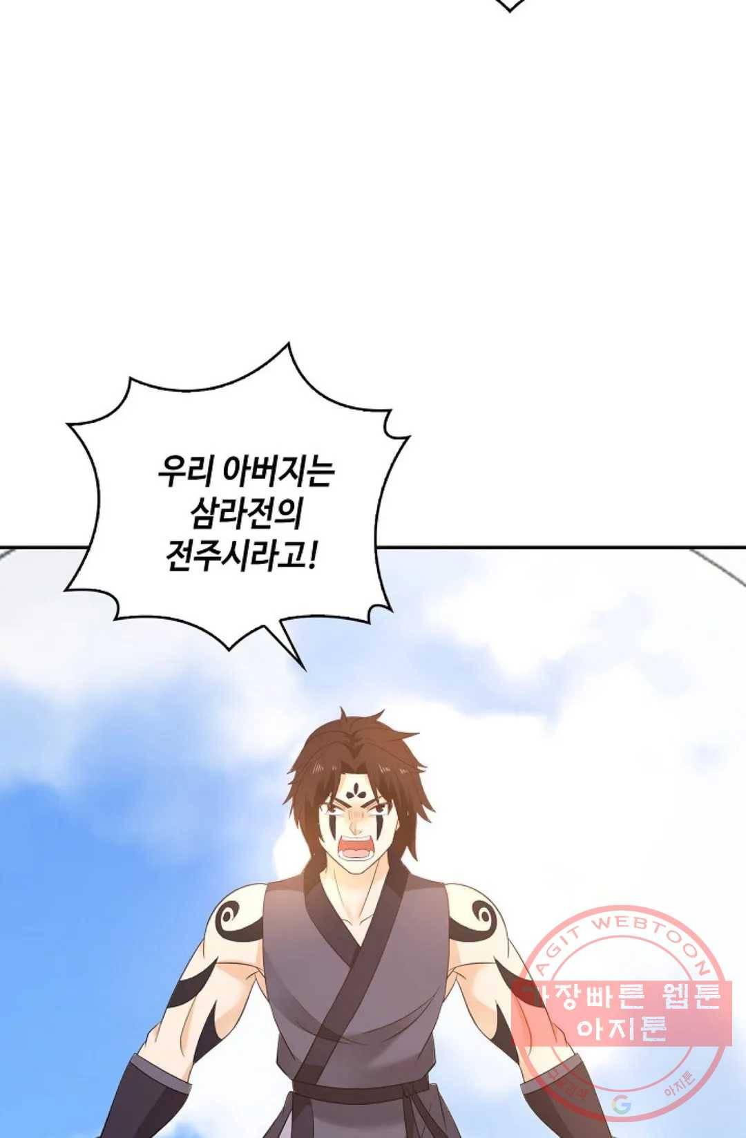 무련전봉 482화 50