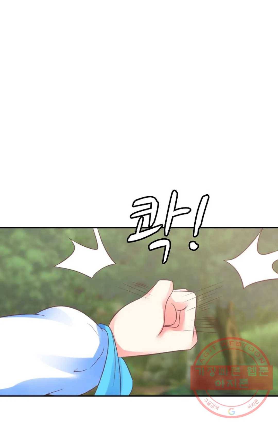 무련전봉 482화 55