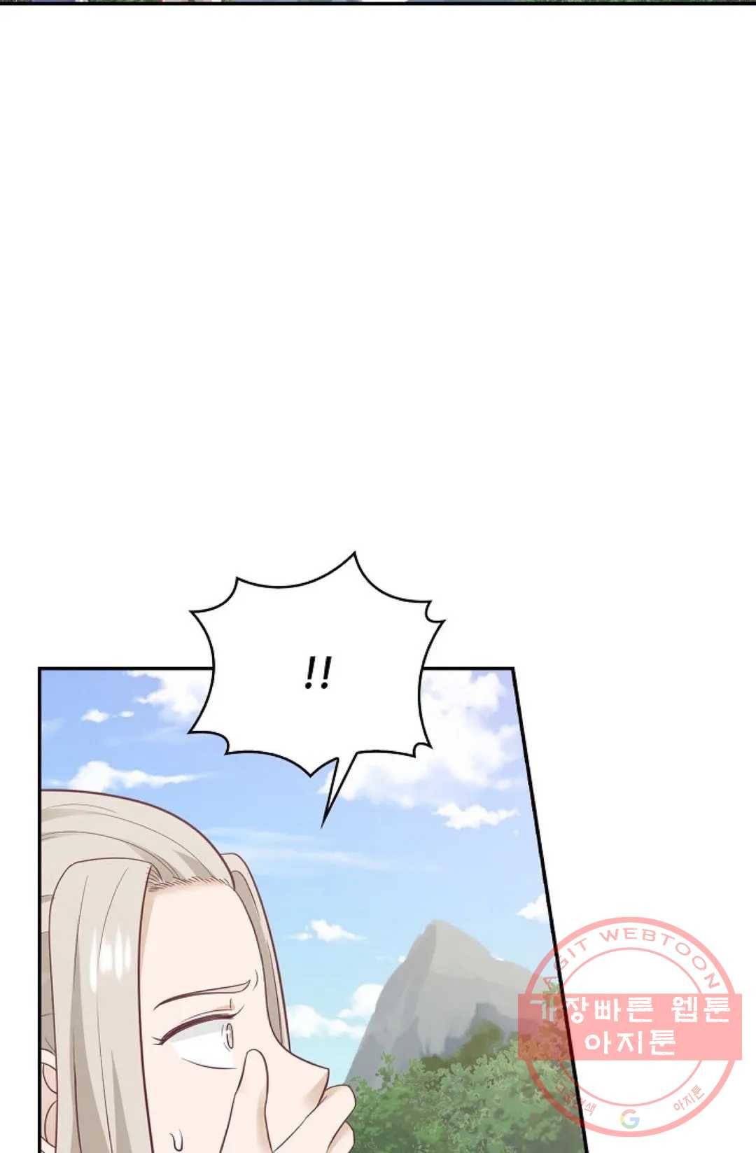 무련전봉 482화 58