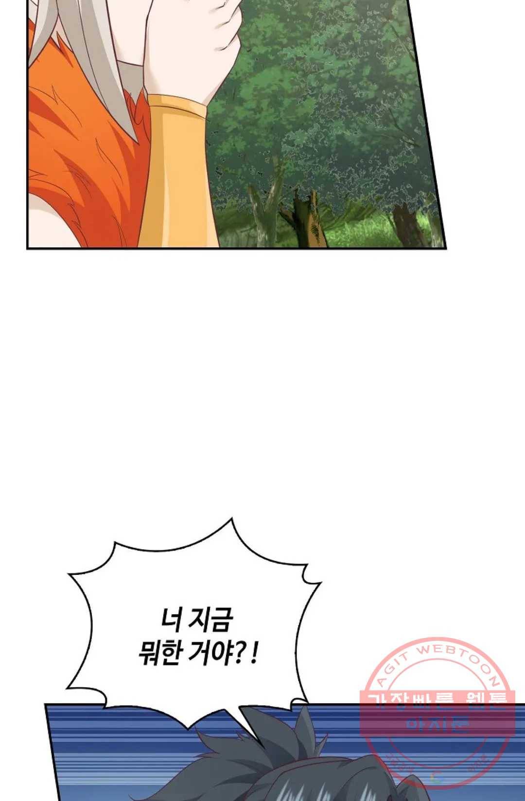 무련전봉 482화 59