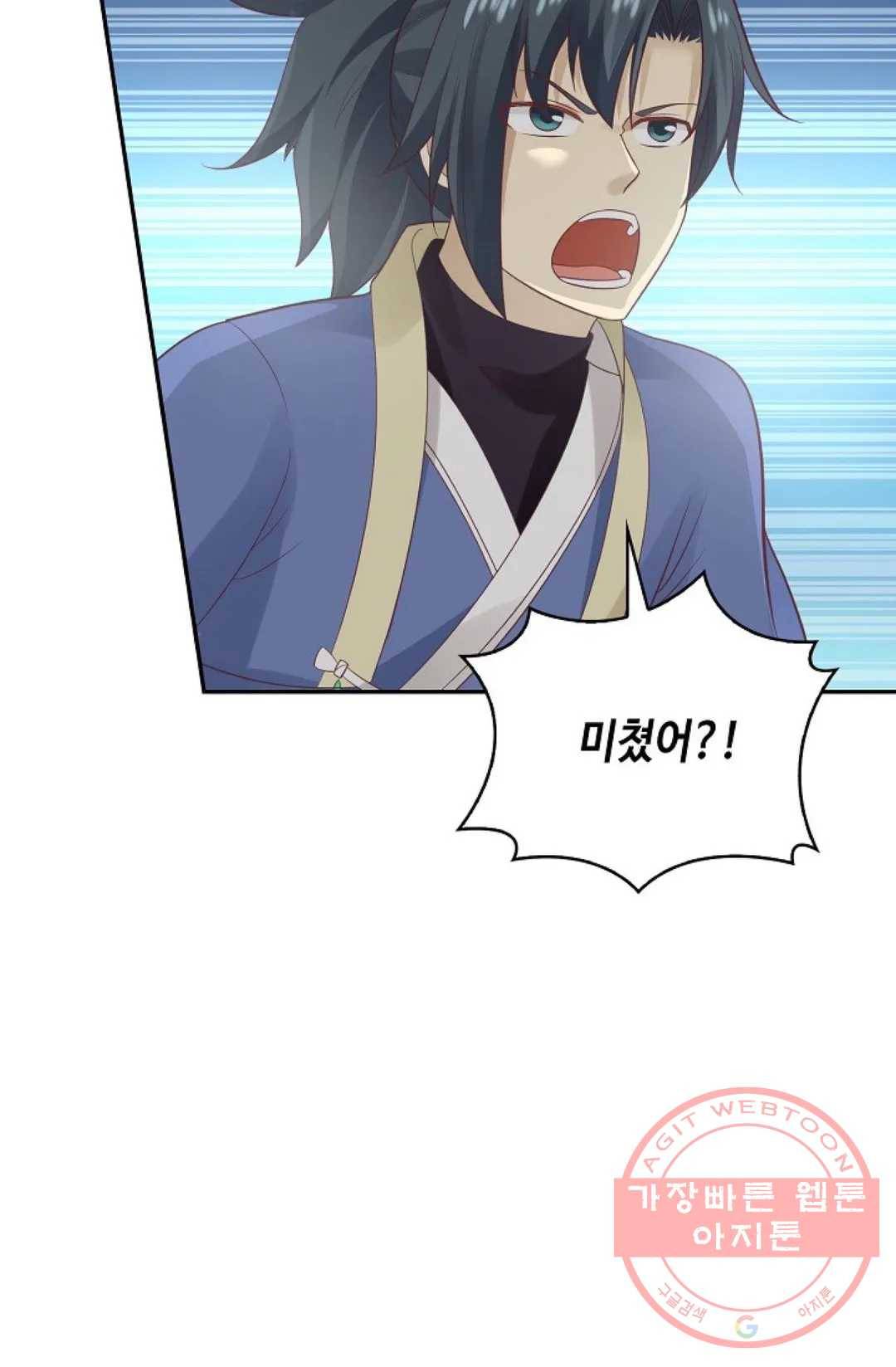 무련전봉 482화 60