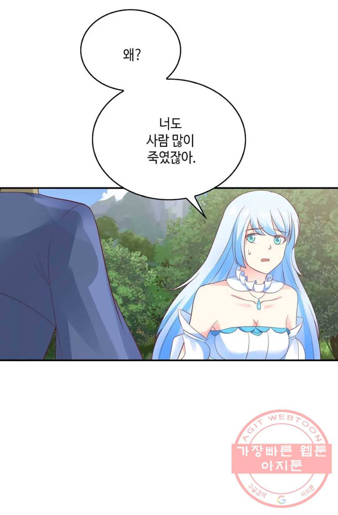 무련전봉 482화 61