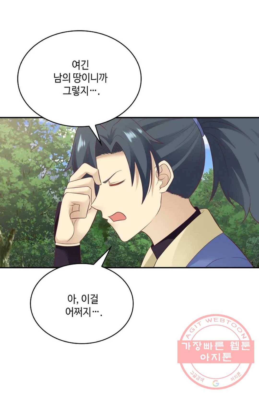 무련전봉 482화 62