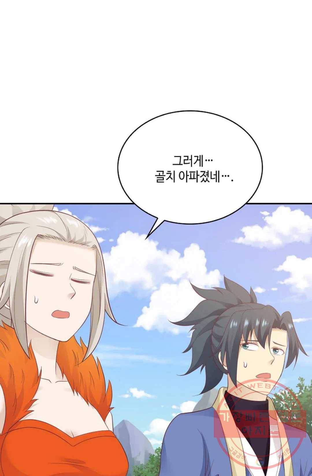 무련전봉 482화 63