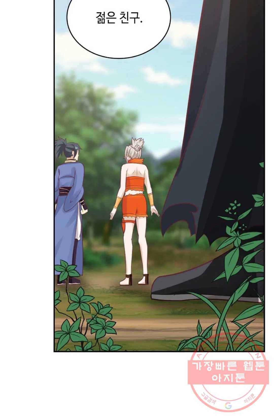 무련전봉 482화 65