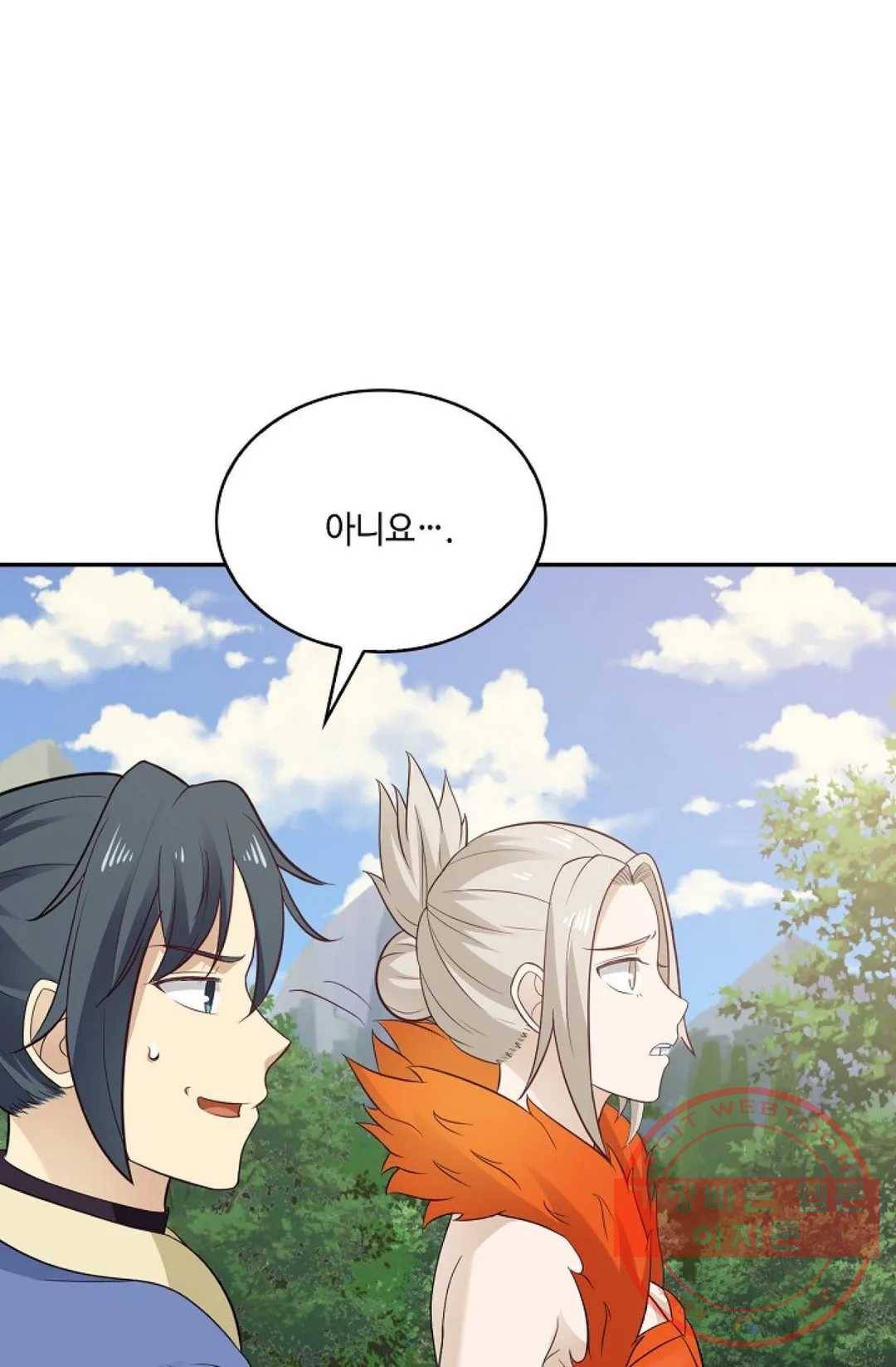 무련전봉 482화 67