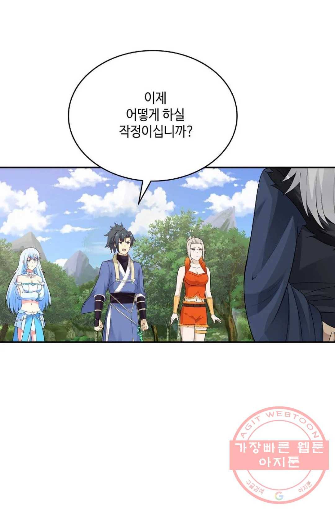 무련전봉 482화 70