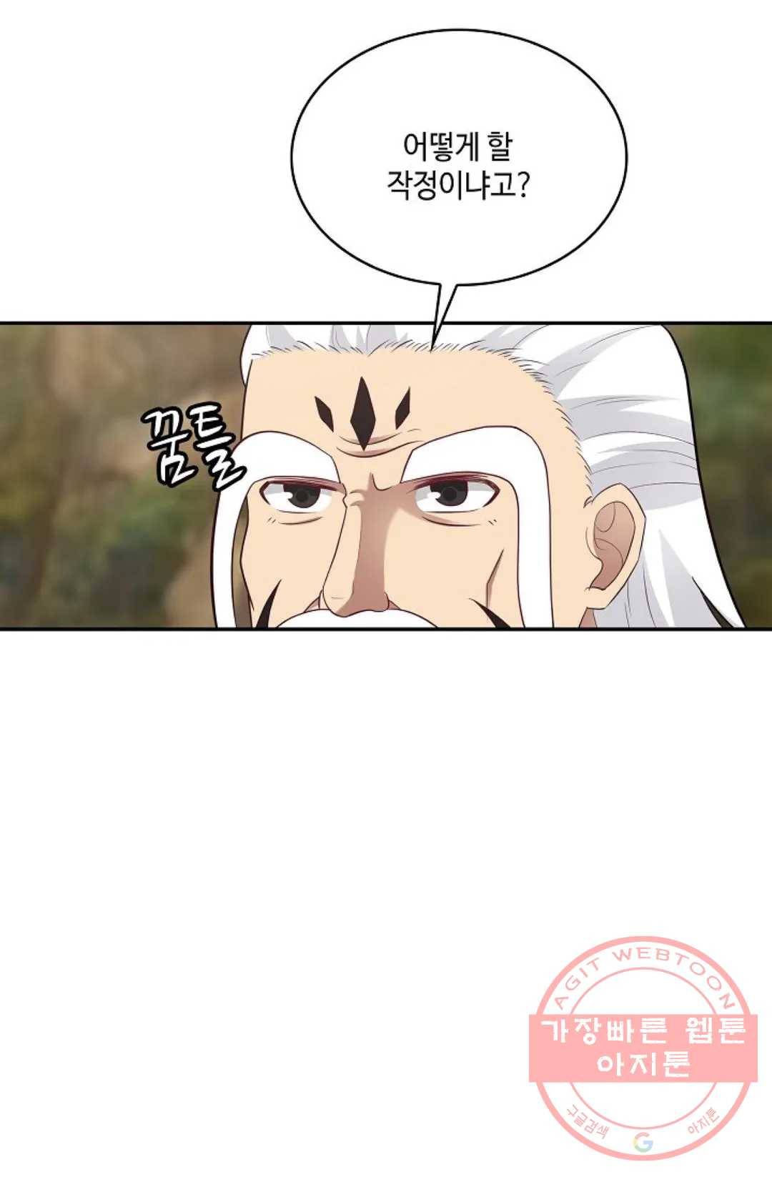 무련전봉 482화 71