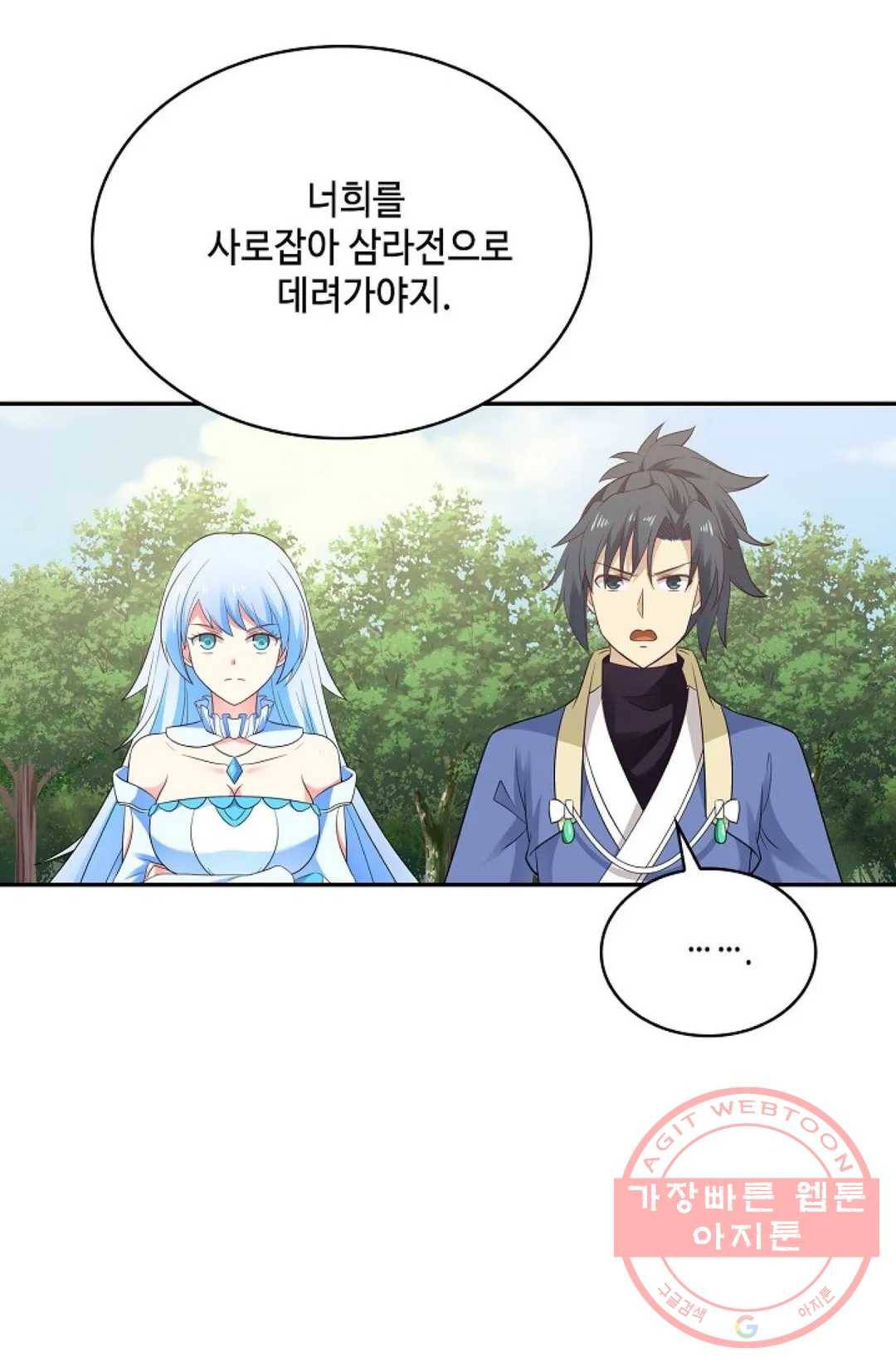 무련전봉 482화 72