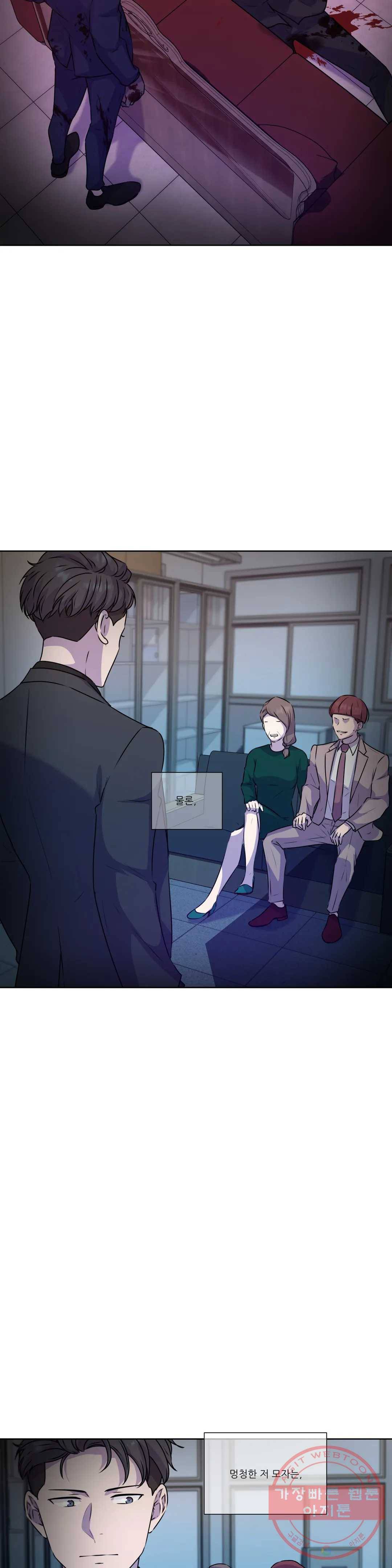 물 위에서 노래하다 외전 루안의 이야기 11