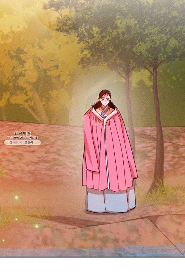 공주, 선비를 탐하다 43화 51