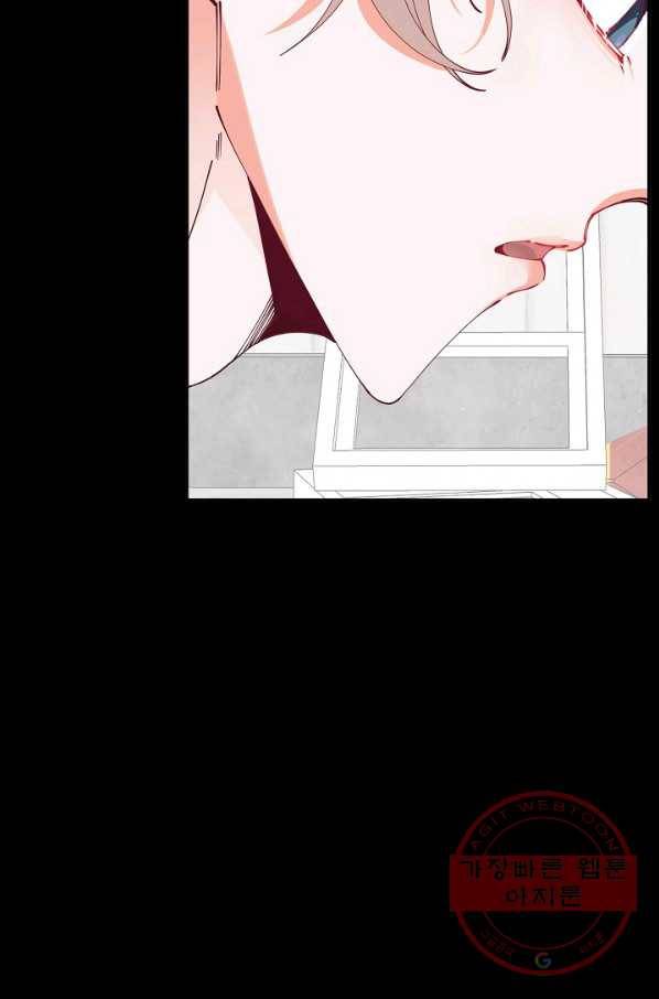이 소설이 끝나기 전에, 21화 49