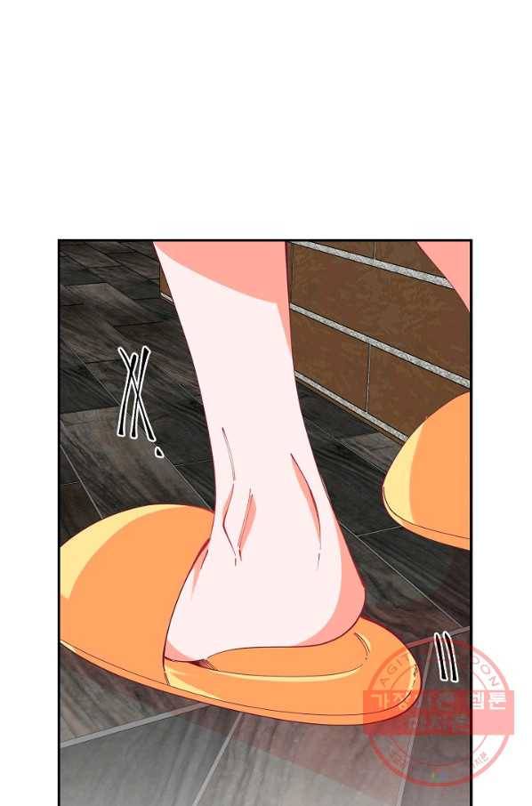 이 소설이 끝나기 전에, 21화 117