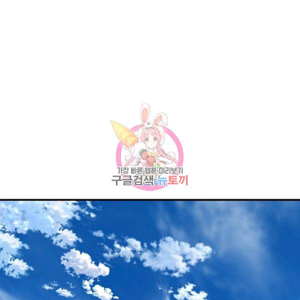 드래곤에고 시즌 6화 1