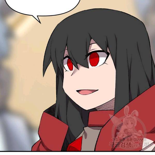 드래곤에고 시즌 6화 13