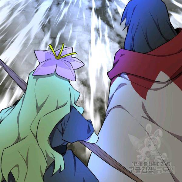 드래곤에고 시즌 6화 78