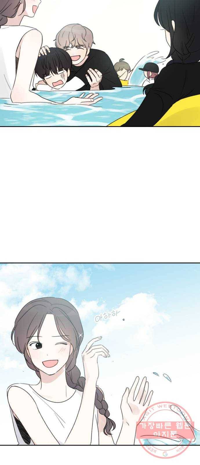 루커피쳐 43화. 양가감정 12