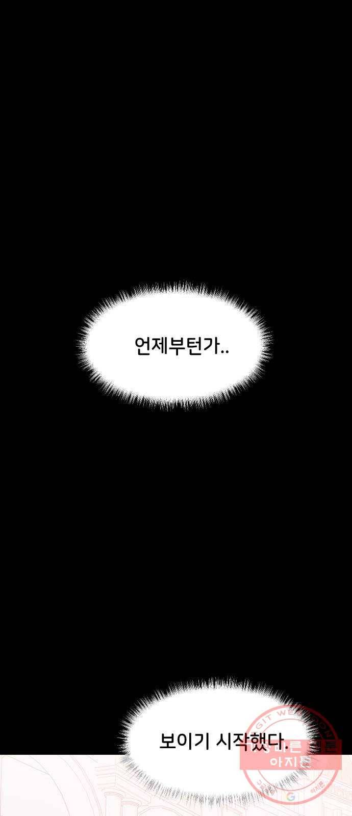 오빠세끼 19 어떤 선택 1
