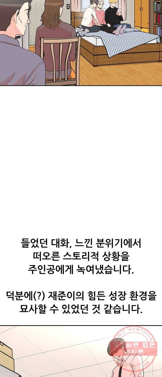 헬프미 후기 7