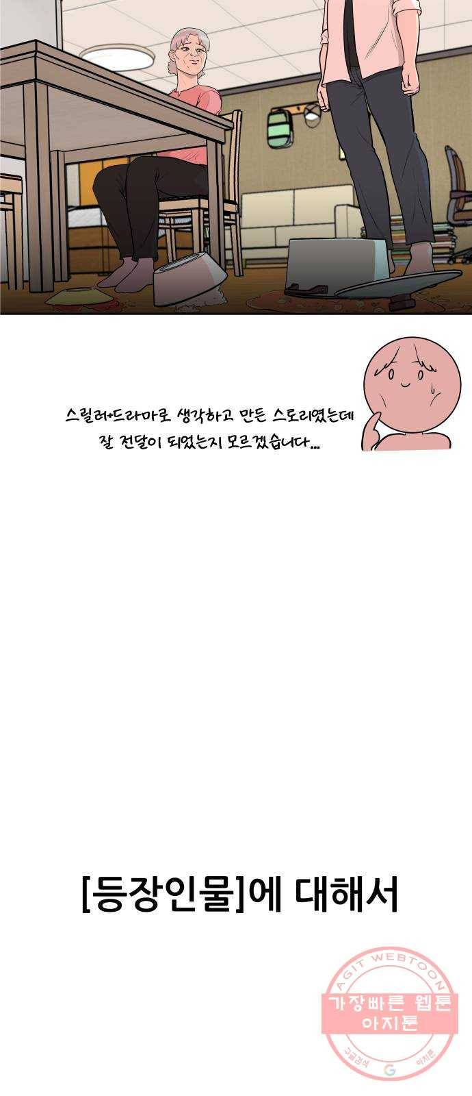 헬프미 후기 8