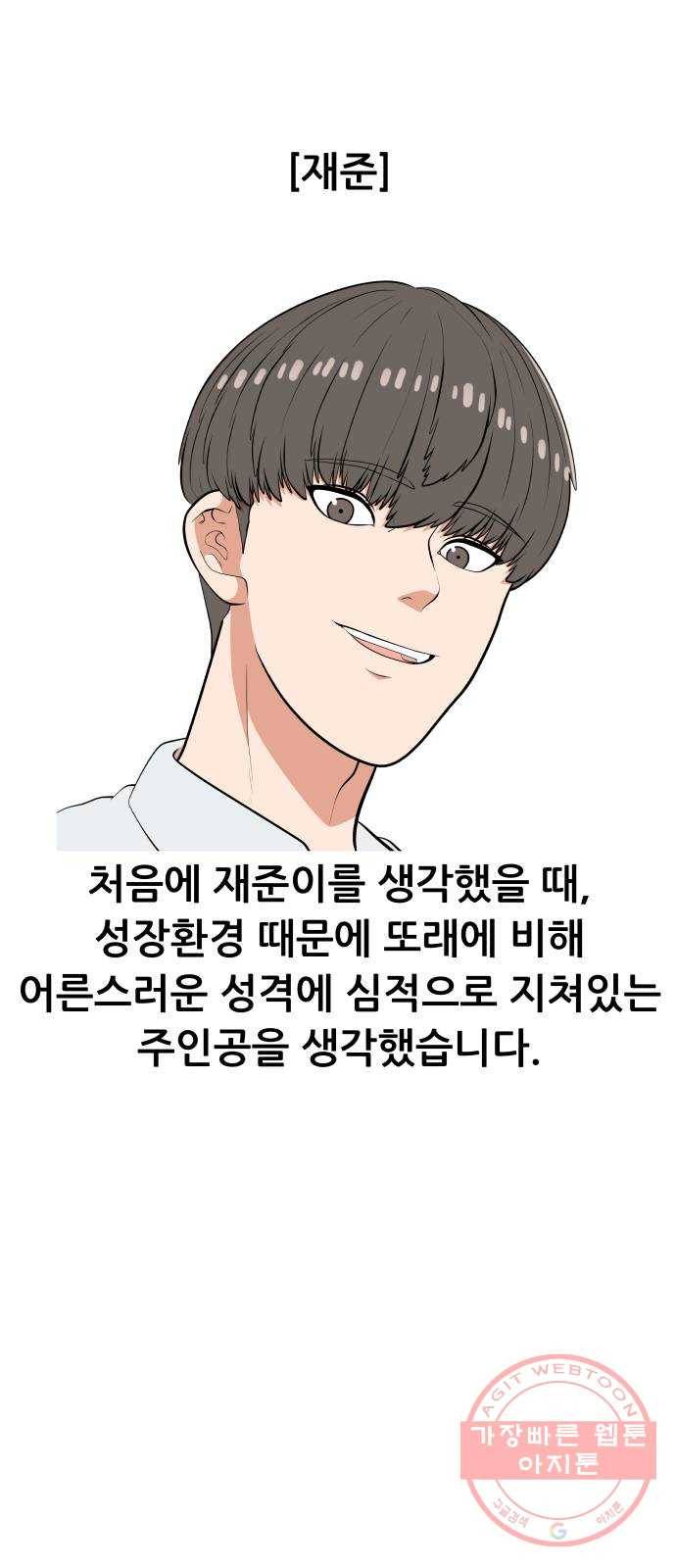 헬프미 후기 9