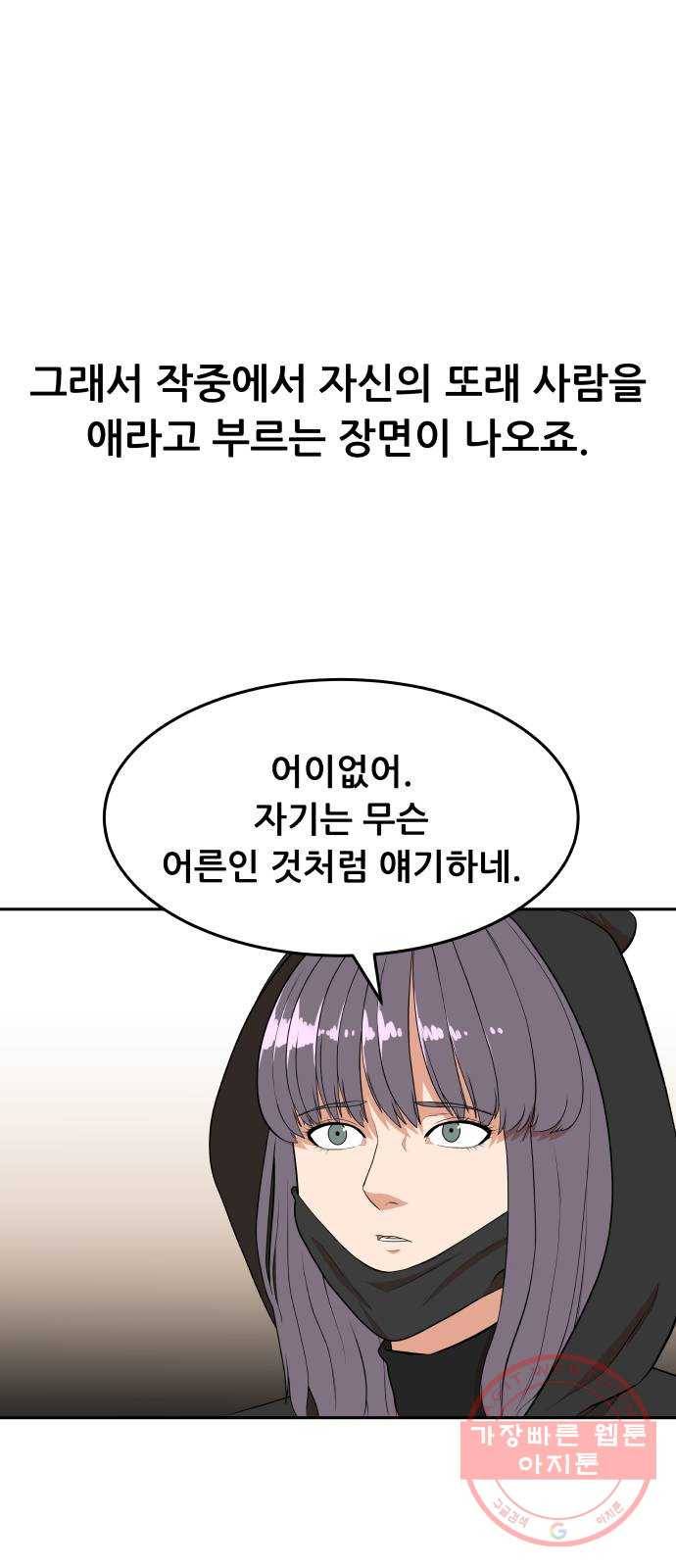 헬프미 후기 10