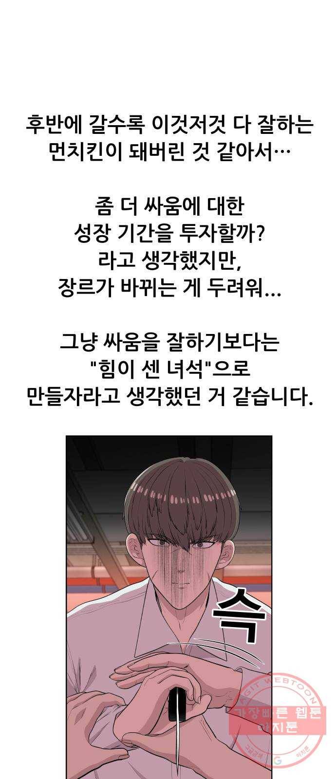 헬프미 후기 11